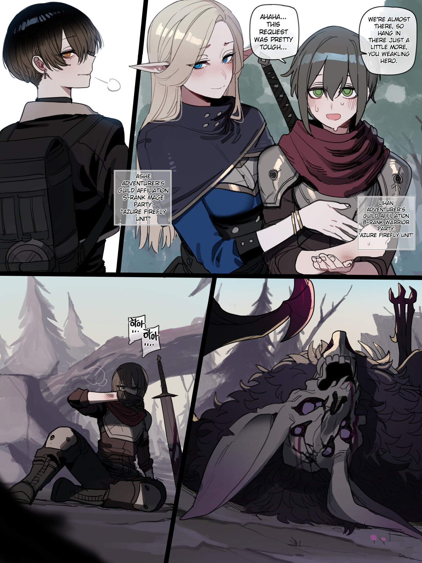 Hentai Manga Comic-Bad End 1-1-Read-2